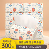 原木抽纸巾整箱批发卫生纸餐巾纸家用面巾(6包)