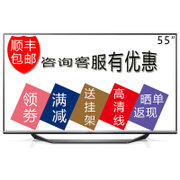 LG 55UF7702-CC 55英寸电视 4K高清 WebOS 液晶电视 客厅电视