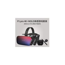【年会礼品】大朋P1 Pro 4K VR眼镜一体机4K超清电影天猫精灵家用高清头戴3d电影虚拟现实体感游戏机智能眼镜(大朋P1 Pro 4K VR一体机+NOLO体感游戏套装)