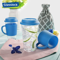 韩国Glasslock原装进口玻璃办公家用带把手带盖情侣儿童茶水牛奶杯(深蓝色380ml带把手)