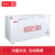 星星(XINGX) 518升冷藏冷冻柜 单温商用大柜 白色 BD/BC-518C(白色 518)