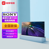 索尼（SONY） 65英寸 OLED 4K超高清HDR XR认知芯片 杜比视界 AI智能安卓10 液晶电视XR-65A90J