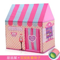 儿童游戏屋公主折叠城堡房子宝宝海洋球池玩具室内小帐篷通道tp2316(粉色甜品屋+爬行垫)