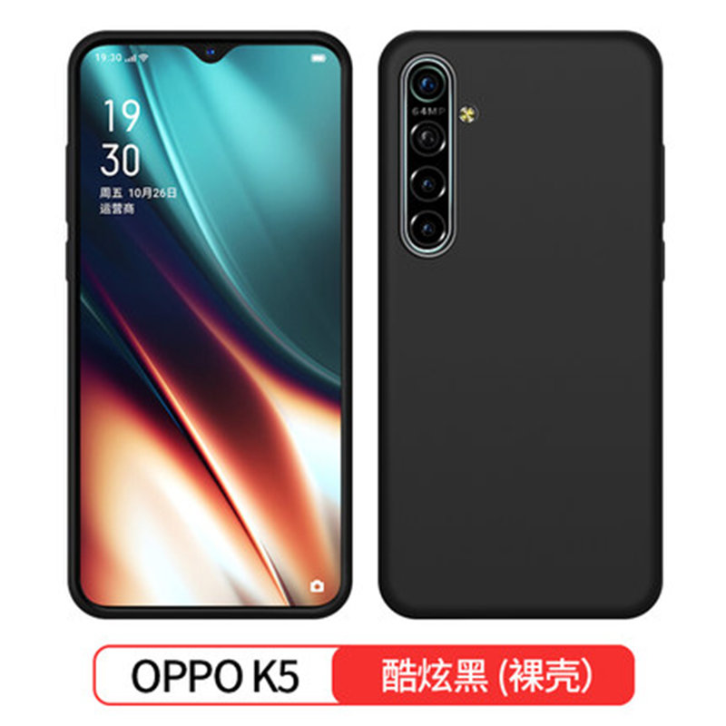 oppo k5手机壳套 oppok5保护套 oppo k5简约全包防摔液态硅胶男女款软