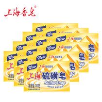 上海硫磺皂130gX12块组合装