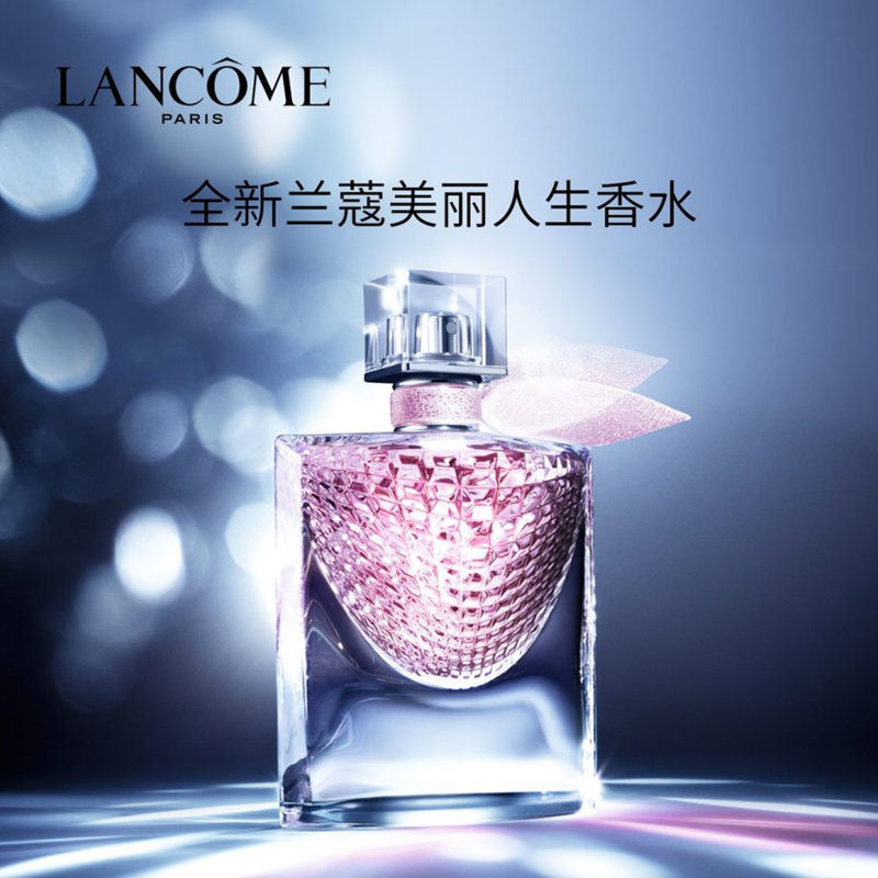 兰蔻美丽人生花语香水30ml【专柜版】 清新的佛手柑激活嗅觉,带出芍药