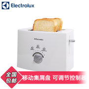 伊莱克斯(Electrolux)EKTS200多士炉 烤面包机 多士炉 早餐机 吐司机