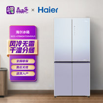 海尔（Haier）冰箱 470升大容量 十字对开门 家用变频静音干湿分储净味杀菌风冷无霜 BCD-470WGHTD5VG1U1