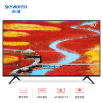 创维(Skyworth) 60G20 60英寸4K超清智能网络平板液晶电视