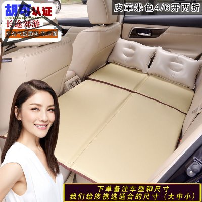 车内睡觉神器旅行汽车睡垫后排车载婴儿童非充