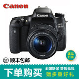 佳能（canon）EOS 760D EF-S 18-200mm f/3.5-5.6 IS 防抖镜头 760d 单反套机(760D黑色 官方标配)