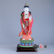 中国龙瓷 50cm西方三圣大势至菩萨（彩）佛像摆件家居装饰品