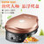 苏泊尔（SUPOR）JD31A847-150新款电饼铛家用双面加热煎烤机全自动烙饼机加深悬浮式