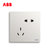 ABB开关插座面板无框轩致系列雅典白墙壁86型五孔插座二三极墙壁电源插座优惠套装（10只装）AF205*10第2张高清大图
