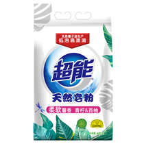 超能天然皂粉/洗衣粉680g 国美超市甄选