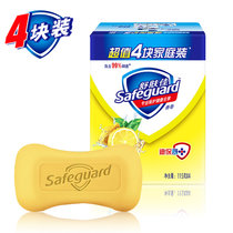 舒肤佳香皂柠檬清新型115g*4 （温和洁净新老包装随机发货）