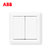 ABB开关插座面板德逸系列白色86型双开单控开关二位两开单控开关AE102