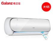 Galanz/格兰仕 KFR-26GW/RZdi3E-150(1) 大1匹智能云一级变频空调