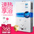 韩宝（HANBAO）DSY01 6升烟道式燃气热水器 8升强排燃气热水器 升烟道罐装液化气(覆盖范围内包安装)