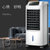 海尔（Haier）小1匹空调扇 制冷风扇新款单冷气扇水冷风机家用制冷器小空调小型LG18-07R(白色 小1匹)