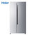 海尔(Haier) BCD-572WDENU1 572升 WIFI智能变频风冷无霜对开门家用冰箱
