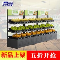 业神制造新品超市水果架货架单面三层便利店蔬菜水果展示架批发(单面三层 1200*700*1800)