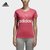 adidas阿迪达斯2018女子ESS LI SLI TEE圆领短T恤CF8821(如图 L)