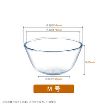 高硼硅耐热玻璃碗微波炉烤箱专用大号家用加厚水果沙拉打蛋和面盆(M(凉拌、沙拉、泡面、盛汤） 默认版本)