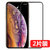 苹果XS/XR钢化膜全屏防爆膜iPhoneXSmax保护膜 ipxr高清贴膜全覆盖手机膜 苹果xsmax钢化玻璃膜(黑色-2片装 苹果XR 6.1英寸)