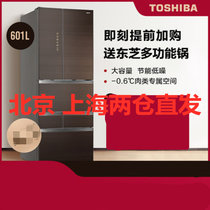 Toshiba/东芝电冰箱冷藏冷冻GR-RM631WE-PG1A2大容量风冷无霜家用变频电冰箱
