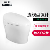 科勒（KOHLER）K-4026T-0 新悦超感连体智能马桶坐便器(4026)