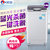 韩电洗衣机XQB65-16788T 6.5公斤全自动家用甩干波轮小型洗衣机迷你 静音杀菌 洗衣机