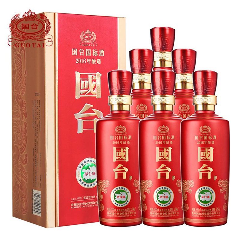 国台53度国台国标500ml*6 酱香型白酒【图片 价格  】