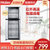 海尔立式消毒柜100L大容量高效健康电器碗柜家用商用厨房