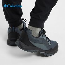 Columbia哥伦比亚男士户外21秋冬新品防水抓地登山徒步鞋BM0124(BM0124053 43)