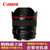 佳能（Canon） EF 14mm f/2.8L II USM超广角镜头