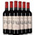 卡梅罗西卡梅罗西干红葡萄酒750ml*6 国美超市甄选