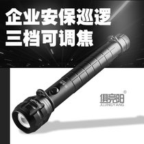 俱竞阳D3CE强光LED手电筒远射户外变焦3档防水铝合金防身巡逻