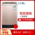 威力(WEILI) XQB73-1679D 7.3公斤全自动洗衣机 变频 波轮洗衣机 大容量(金色)