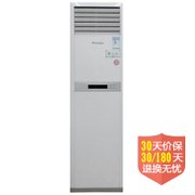 春兰(chunlan) KFR-50LW/VF2d-E1 2匹P立柜式定频 冷暖电辅柜机空调