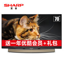 夏普70英寸4K网络智能平板电视