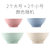 角拓者 日式创意儿童可爱吃饭碗塑料泡面碗套装家庭家用微波炉餐具(2个大号+2个小号(颜色随机))