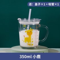 吸管玻璃水杯刻度果汁杯奶茶家用带盖喝水透明可爱女夏季牛奶杯子(【把手杯】小鹿❤❤破损包赔❤)