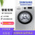 三星(SAMSUNG) 9公斤 8公斤 滚筒洗衣机 全自动智能洗衣机 大容量变频 电脑控制 三星洗衣机(WW80J4230GS)