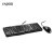 雷柏X120 有线鼠标键盘套装超薄静音办公游戏 键鼠套装