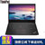 联想ThinkPad E480 20KNA00FCD 14英寸笔记本电脑 i7-8550U/8G/256G固态/2G独显(黑色 2018新款 四核 官方标配)