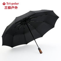 TP商务条纹折叠雨伞全自动晴雨两用伞三折伞学生加大十骨抗风TP7028(经典黑)
