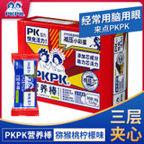 PKPK营养棒猕猴桃柠檬味快充活力复合营养棒含蛋白质休闲零食饼干