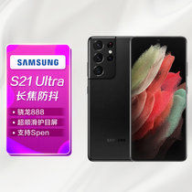 三星(SAMSUNG)Galaxy S21Ultra 16GB+512GB幽夜黑（SM-G9980）5G手机 双卡双待手机