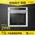 瑞典BORAVIT 嵌入式烤箱家用75L大容量烘焙解冻多功能电烤箱 银色(黑色 热销)